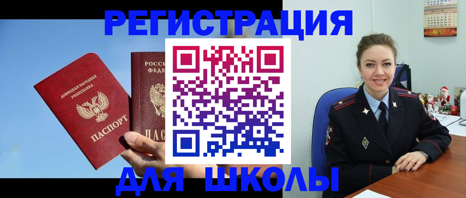 где прописаться в Мензелинске